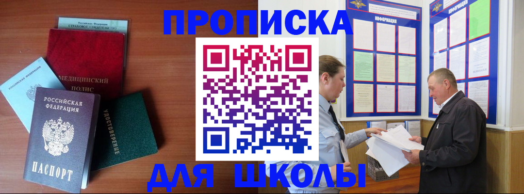 форма 3 в Благовещенске